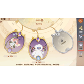 《森之国度》幻果升星有什么用