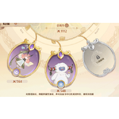 《森之国度》幻果符文有什么用