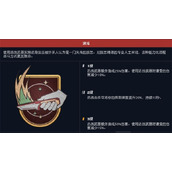 《星空starfield》近战流玩法介绍