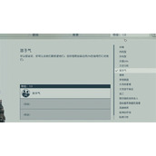 《星空starfield》特征对剧情影响介绍