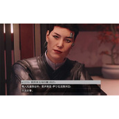 《星空starfield》龙神集团最高机密任务攻略