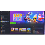 《橡胶强盗》点开后黑屏解决办法