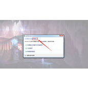 《匹诺曹的谎言》游戏无响应解决方案