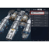 《星空starfield》飞船舱梯确定建造位置方法