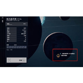 《星空starfield》造物者的和平能力获取方法