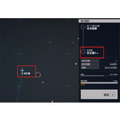 《星空starfield》月形显现能力获取方法