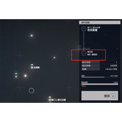 《星空starfield》虚空形态能力获取方法