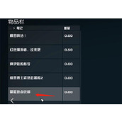 《星空starfield》藏匿地点说明获取方法