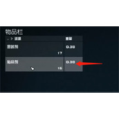 《星空starfield》黏合剂获取方法