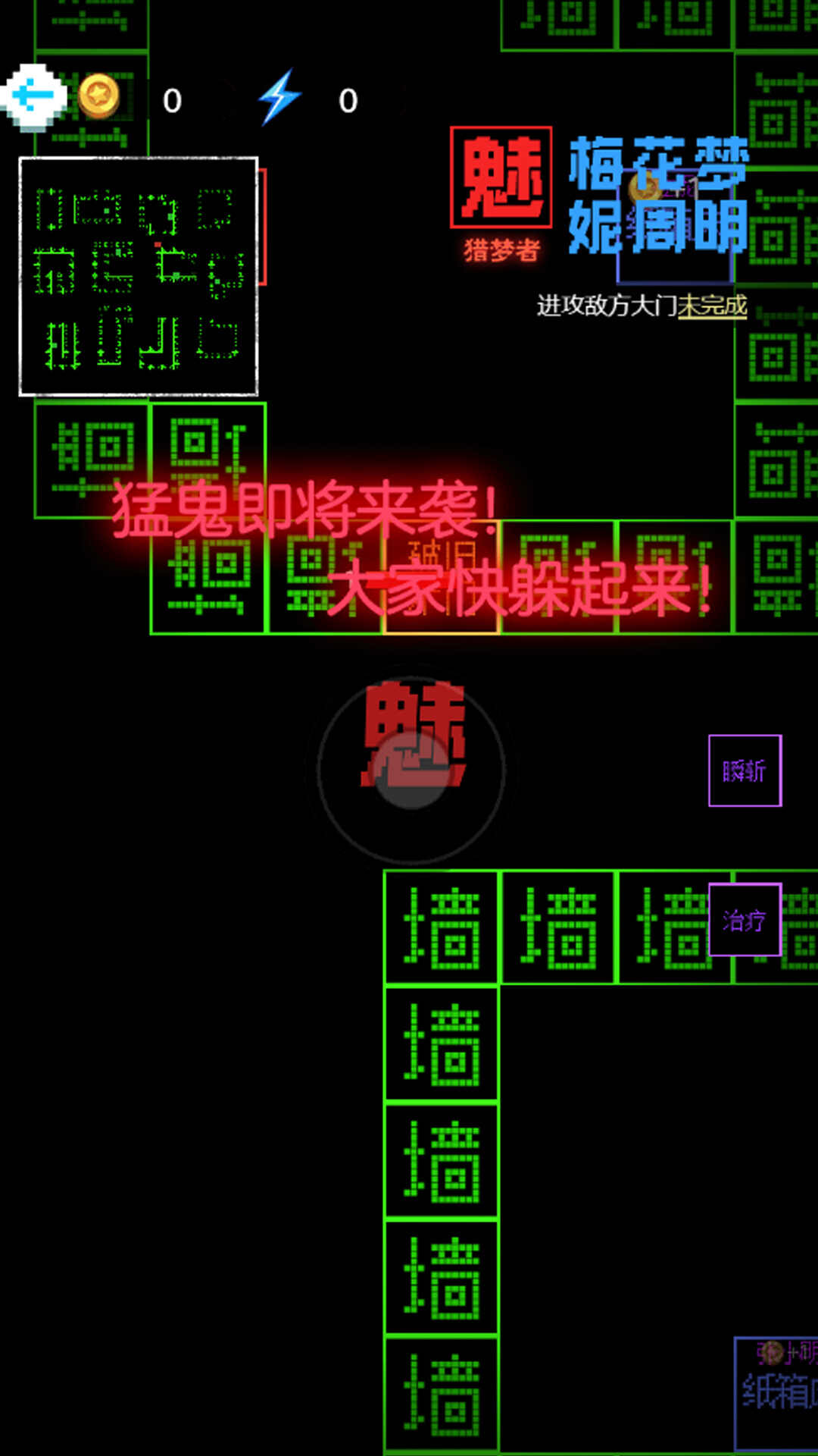 你能挑战几关游戏安卓手机版