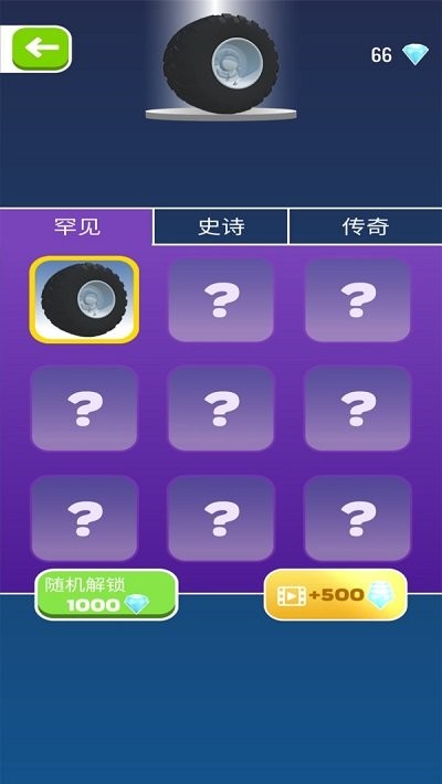 疯狂减压游戏安装