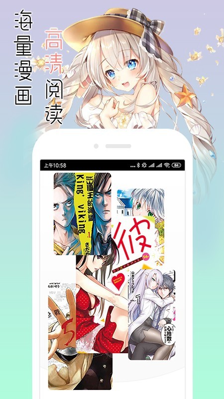 YYcaF漫画