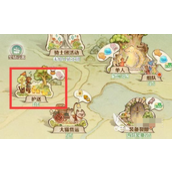 森之国度护送怎么玩