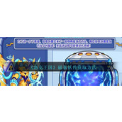 《洛克王国》磁暴妖兽获取方法