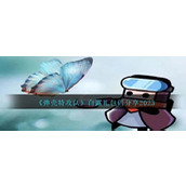 《弹壳特攻队》白露礼包码分享2023