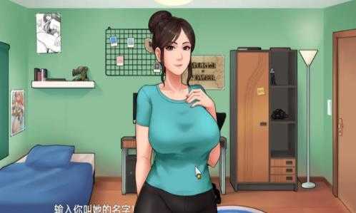 家务全CG解锁版