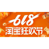 淘宝每日一猜9.11答案