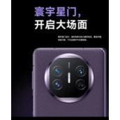 华为MateX5有哪些颜色