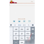 百度输入法怎么输入直角引号