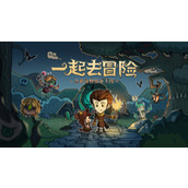 《贪婪洞窟》灵魂庄园在哪里