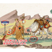 《离谱的智商》悟空拜师怎么过