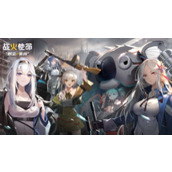 《战火使命》高级回响怎么解锁