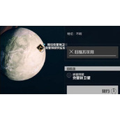 《星空starfield》快速升级技巧