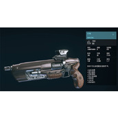 《星空starfield》半自动枪支推荐