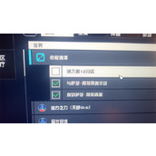 《星空starfield》深井区第十二分区进入方法