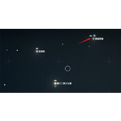 《星空starfield》维特拉星位置