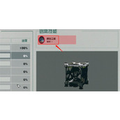 《星空starfield》研究实验台等级解除方法