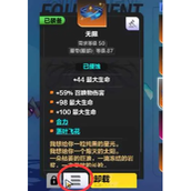 《火炬之光无限》掉落框设置方法