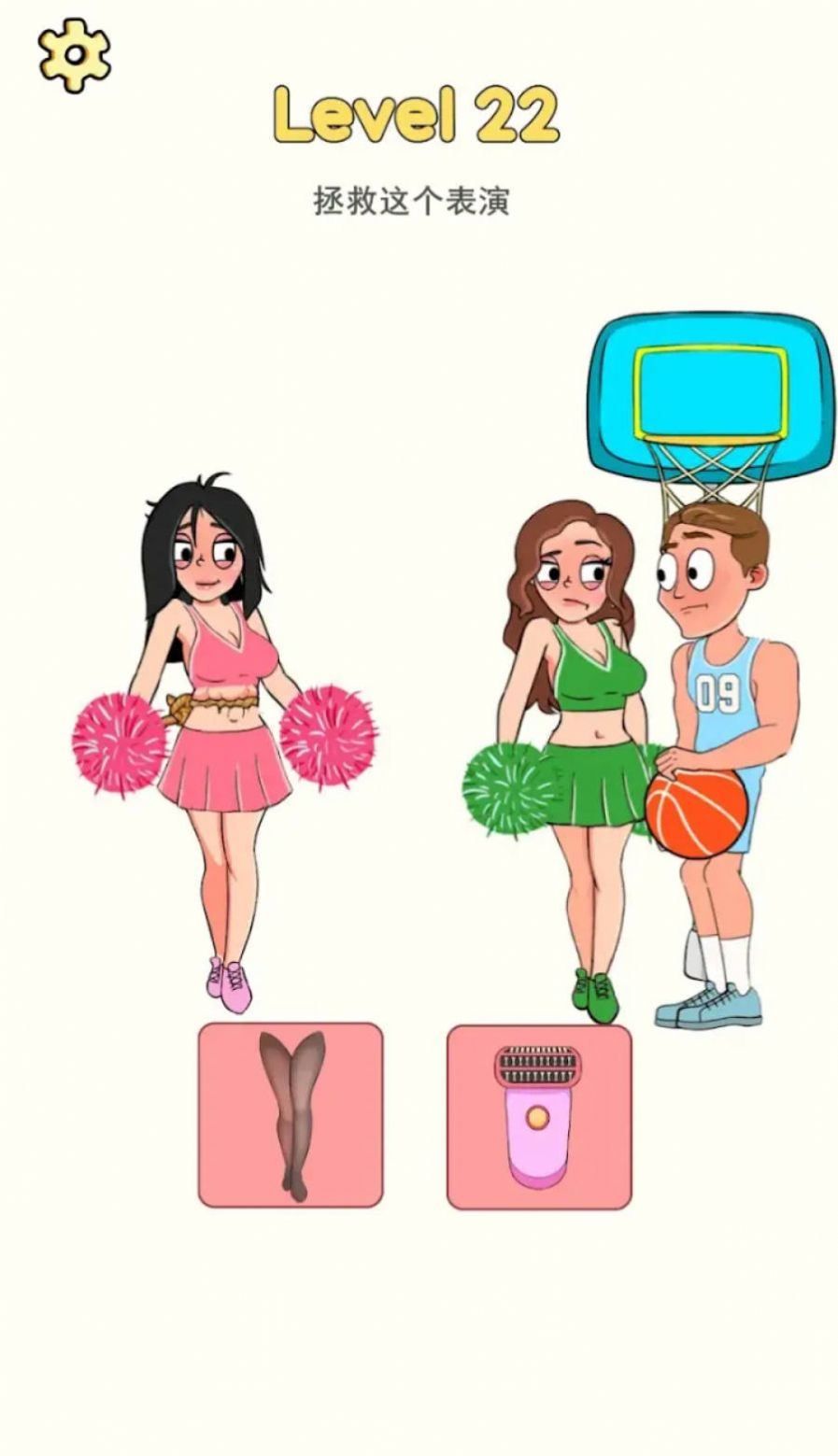 不可能的约会整蛊下载