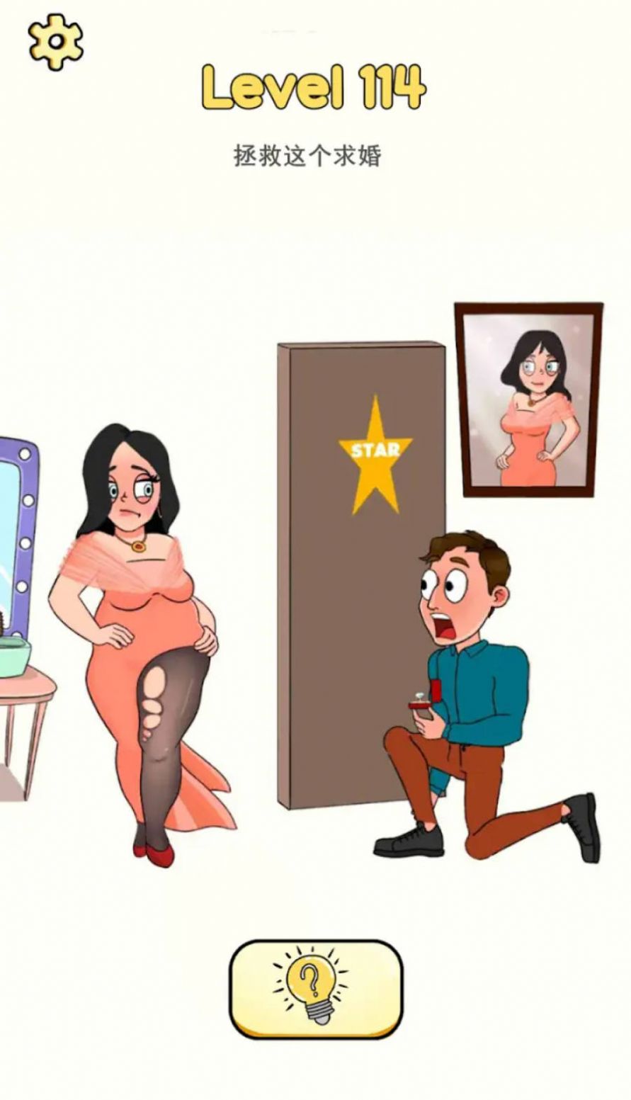 不可能的约会整蛊下载