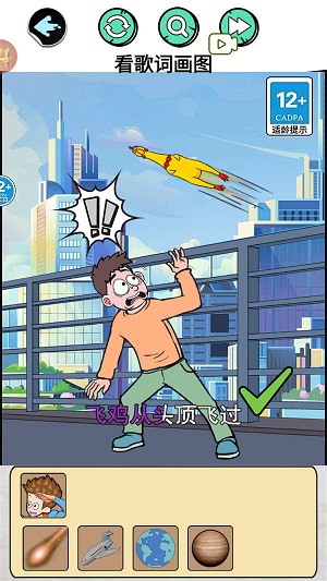找出所有人安卓下载