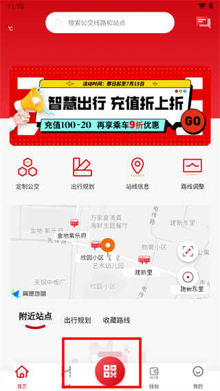 天津公交2023