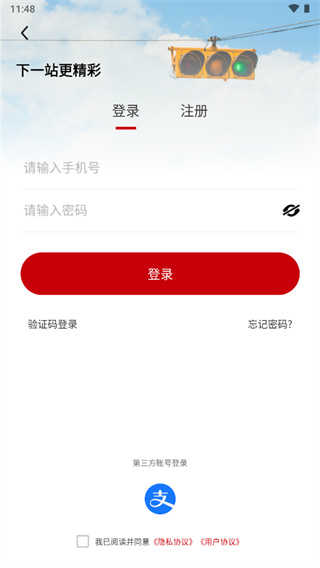 天津公交2023