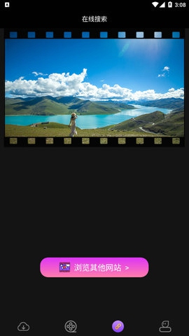 超级浏览器