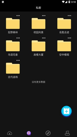 超级浏览器