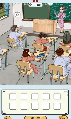 疯狂爆梗王一代沙雕的日常安卓版