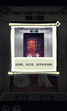 疯狂爆梗王一代沙雕的日常安卓版