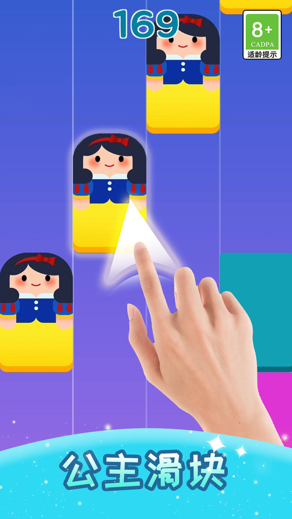 音乐达人