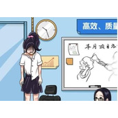 一代沙雕办公室疑云怎么玩