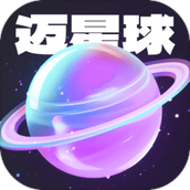 迈星球壁纸