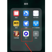 夸克主页壁纸如何设置