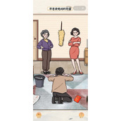 《编个笑话》婆媳矛盾二怎么通关