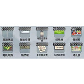 《编个笑话》大嫂买学区房怎么通关