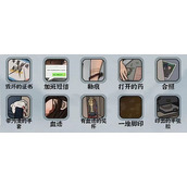 《编个笑话》诡异办公室怎么通关