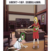 《编个笑话》豪门故事怎么通关