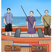 《编个笑话》海上惊魂怎么通关